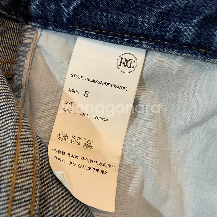 새상품 S RECTO 렉토 디스트로이드 루즈핏 데님 청--6