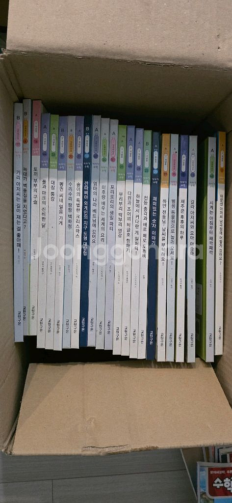 교원구몬 이야기수학--2