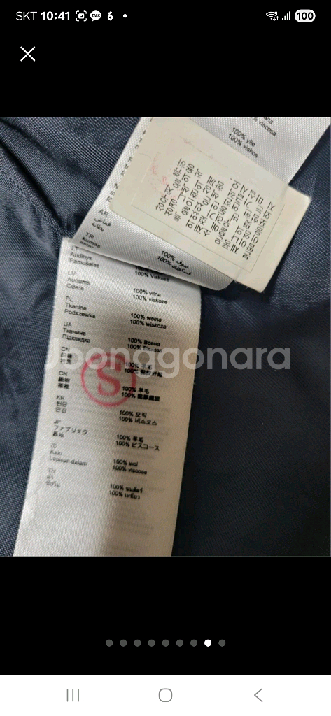 (새것수준)~66 마쥬 양모 롱코트--8