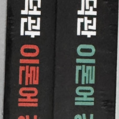 김덕관 행정학 개념서 새책