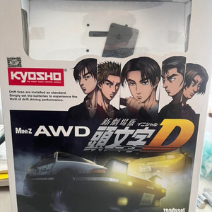 mini-z 이니셜D 드리프트팩 rx-7 (ma020)