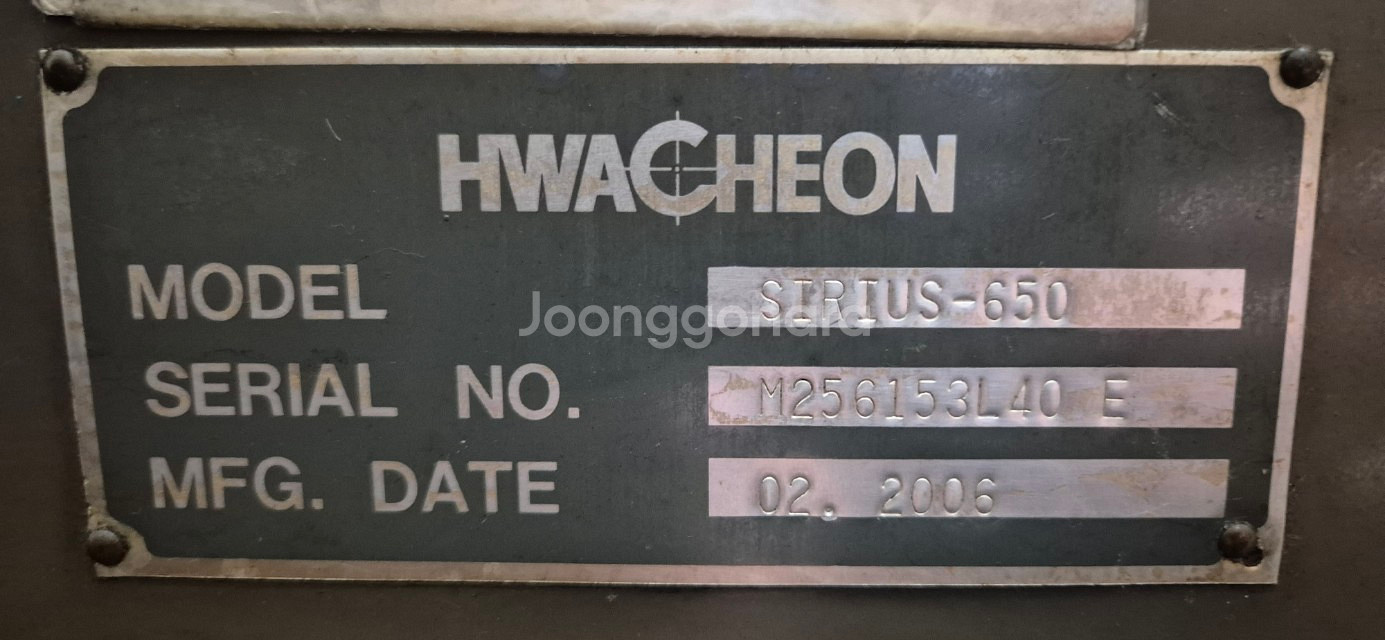 화천 6.5호 머시닝센터--2