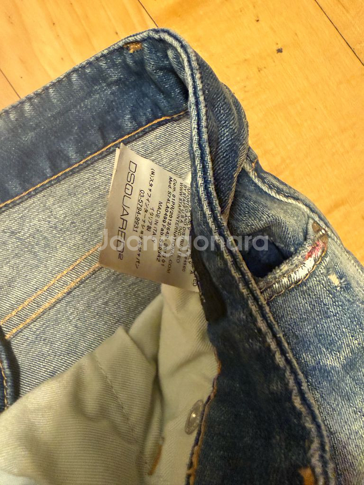 DSQUARED2 형광로고진46--5