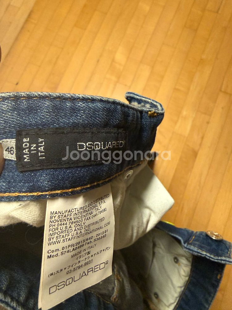 DSQUARED2 형광로고진46--6