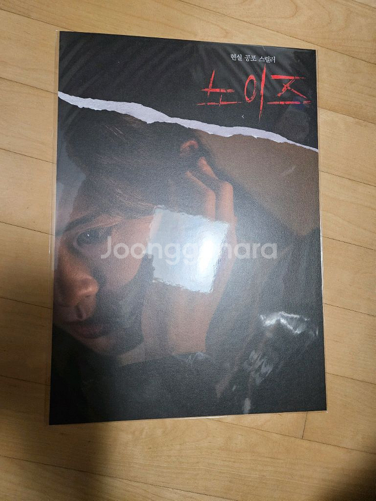영화 포스터 6종 급처 (28년. 미션임파8. 등)--1