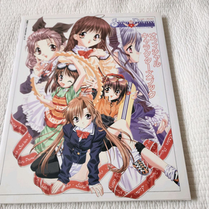 (일본서적) 전격 G매거진 프리미엄 시스터 프린세스