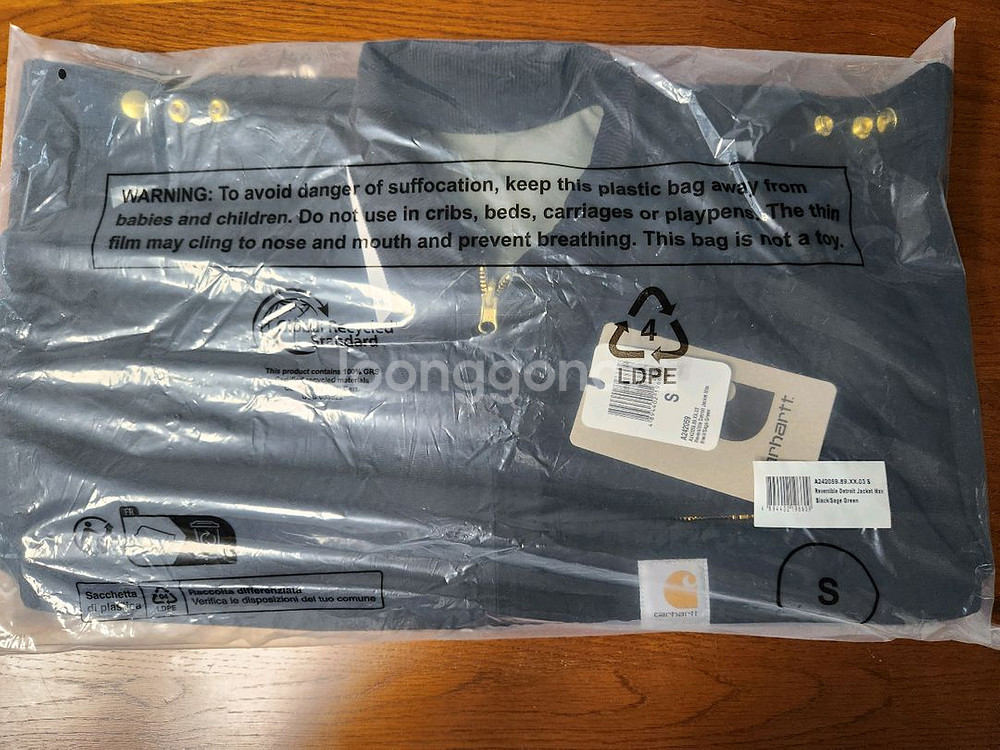 칼하트 디트로이트 자켓 인빈시블 블랙/세이지--8