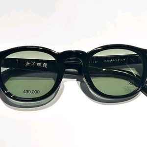 금자안경 선글라스 KS-002 BK