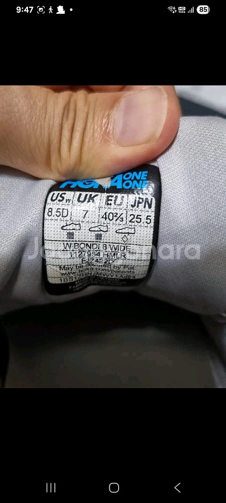 호카 본디8 255 와이드--6