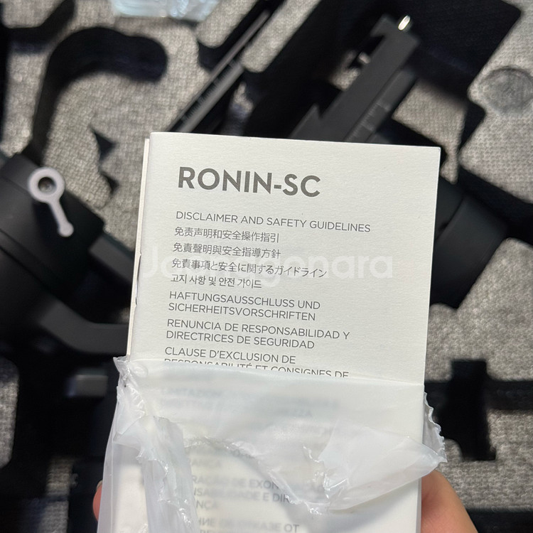 DJI Ronin-SC 짐벌--2