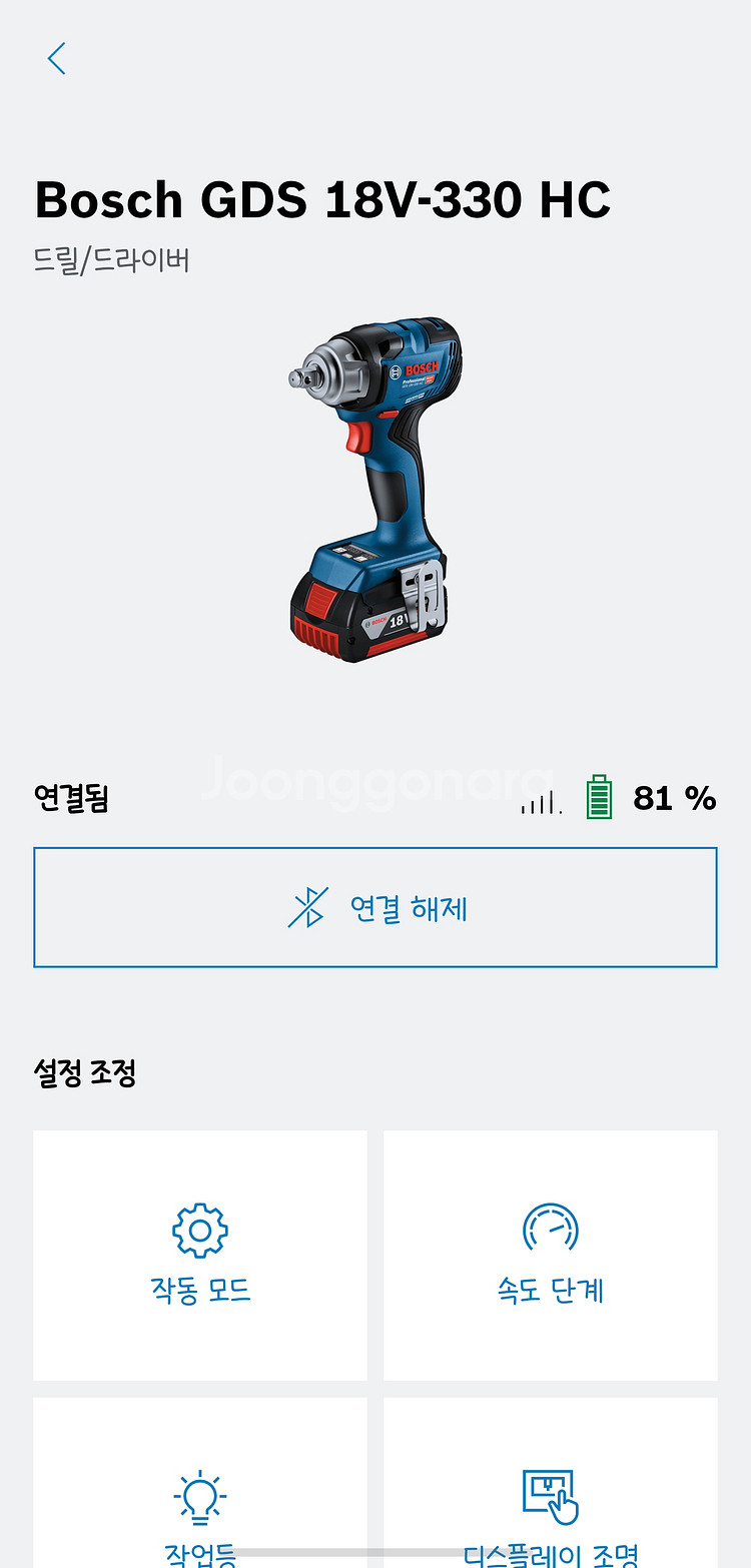보쉬 GDS 18V-330 HC 임팩--4