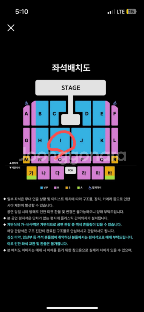 2025년 god 부산 콘서트 vip 2연석--1