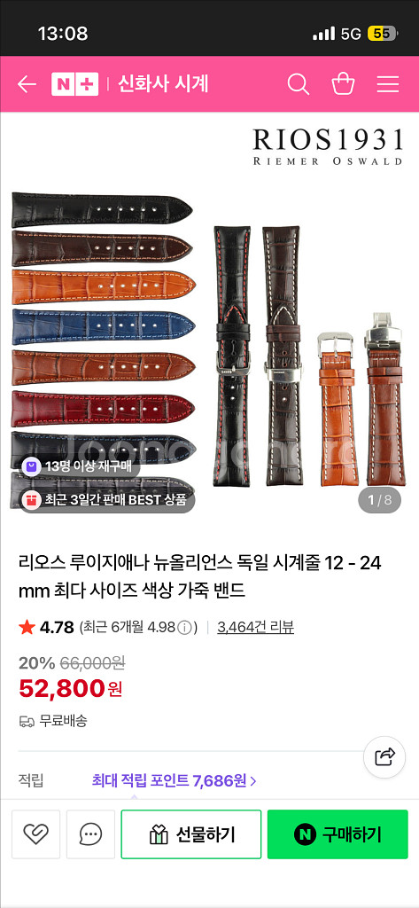 빈티지 오메가 씨마스터 크로노미터(화이트 실버)오토매틱--6