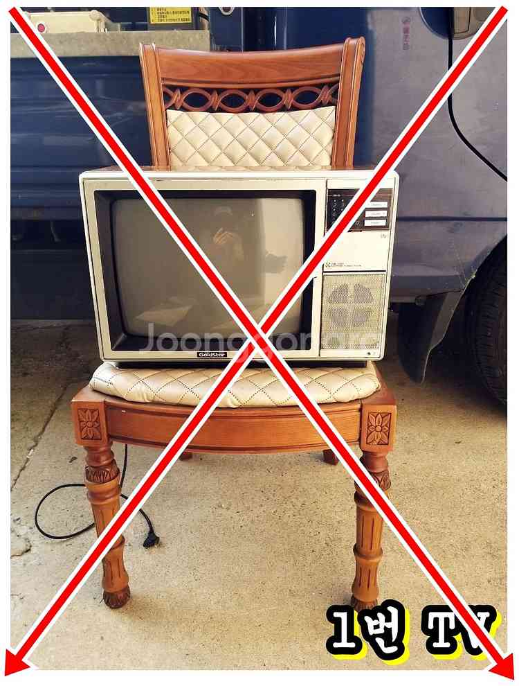 옛날 오래된 1988년 금성사 티비 TV--0