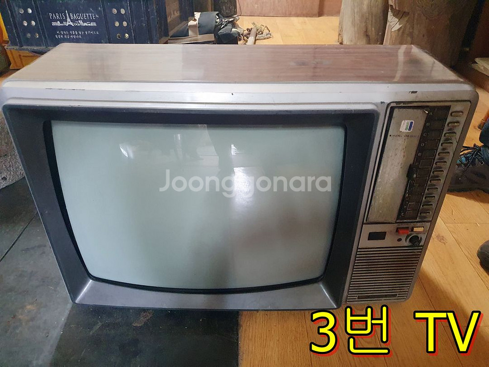 옛날 오래된 1988년 금성사 티비 TV--5