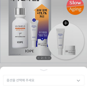 반택포)아이오페 선앰플 기획세트+미니파우치