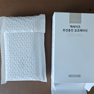 소유 SOYU 맥세이프 무선충전 보조배터리 PD방식고속