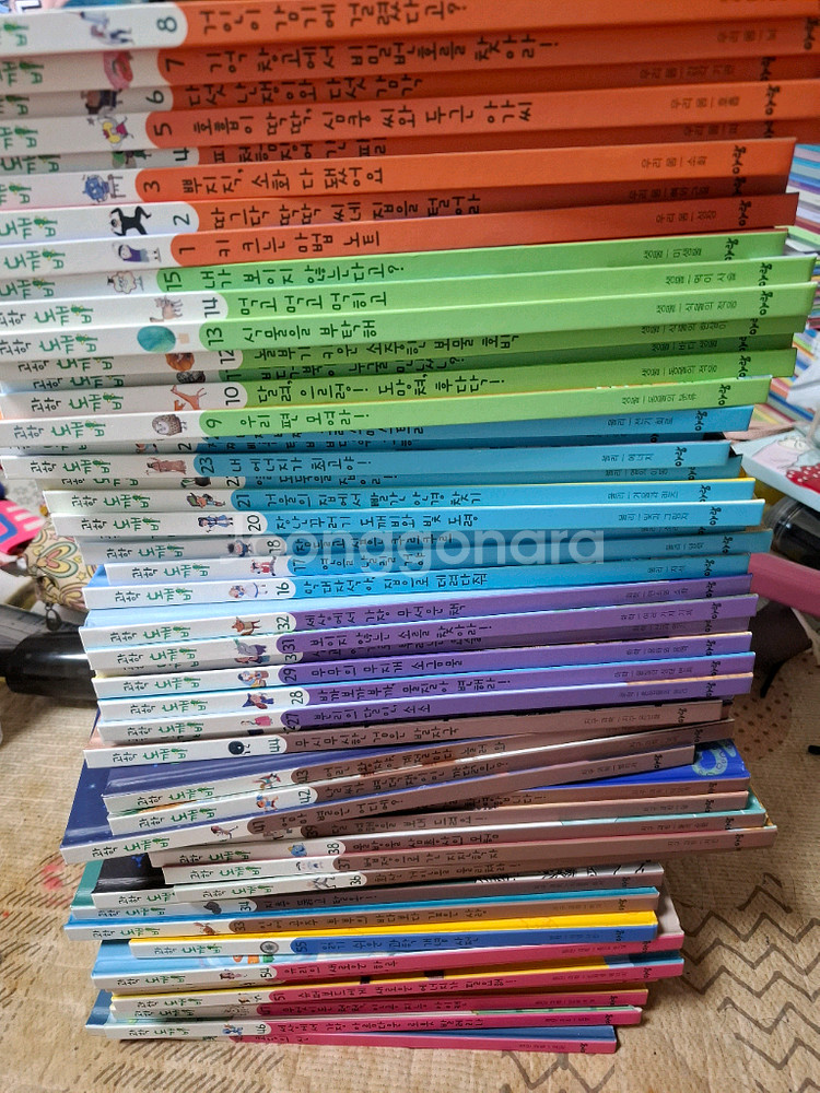 아람 과학도깨비55권--2