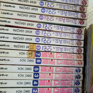 프레드워드의 오리 1-9권 완결
