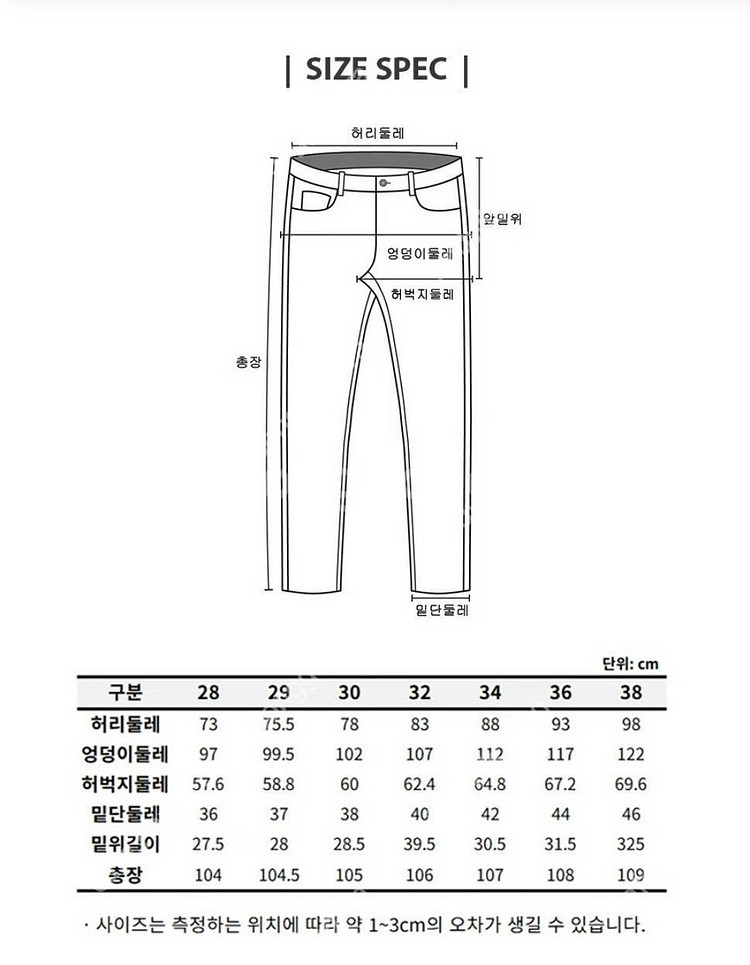 뱅뱅 라이크라 데님 겨울 기모 청바지 3장다 38사이즈--2
