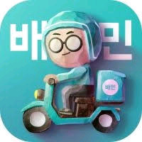 배달의민족 15천이상 3천할인해드려요