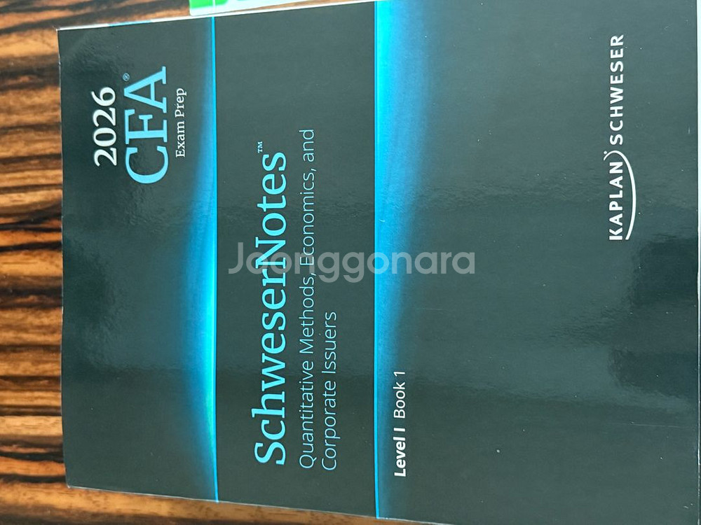 2026 CFA LEVEL 1 슈웨이저+퀵시트 판매--0