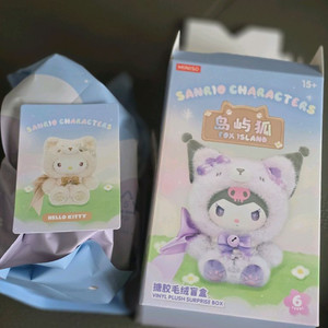 산리오 여우섬 헬로키티 인형키링 새상품