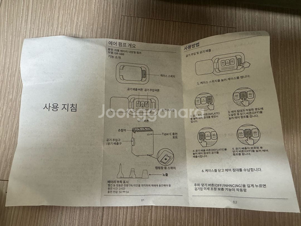 쿠디 에어매트 더블 카키--1