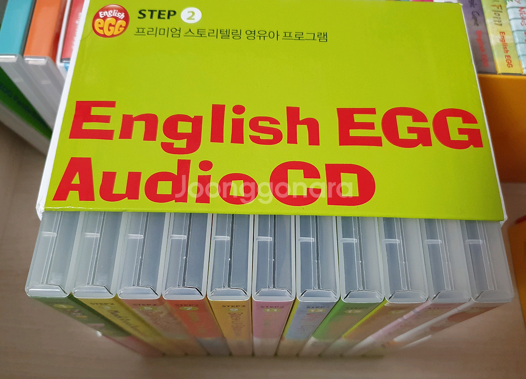 잉글리시에그 스텝2,스텝3--0