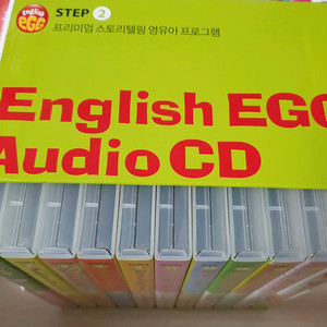 잉글리시에그 스텝2,스텝3