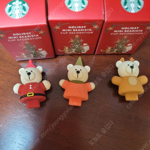 스타벅스 커피 스토퍼