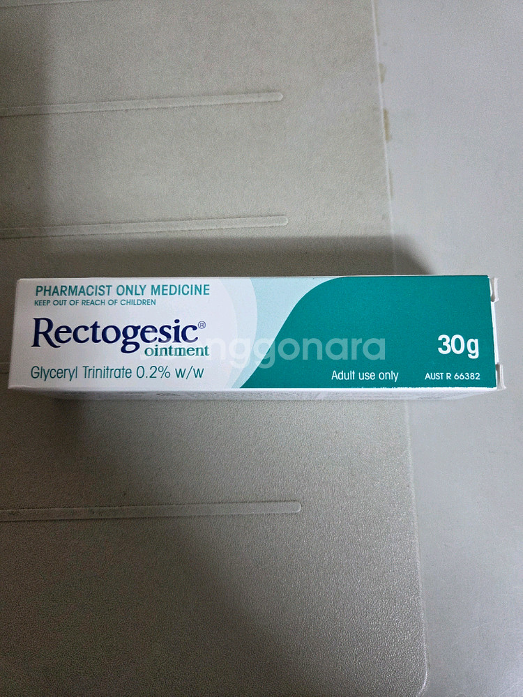렉토제식Rectogesic--0