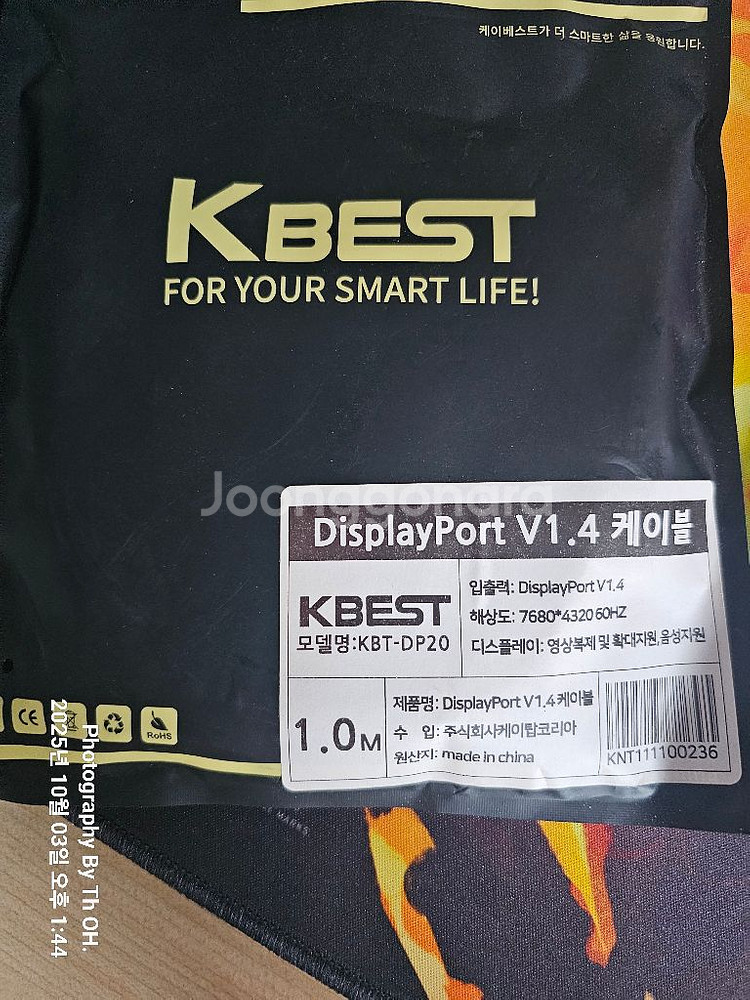 KBest케이베스트KBT-DP20 1m v1.4케이블--1