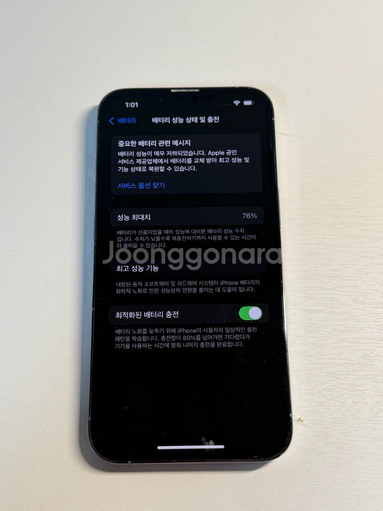 아이폰 13pro 128gb 블루--2