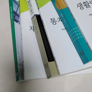 방통대 법학과 교재