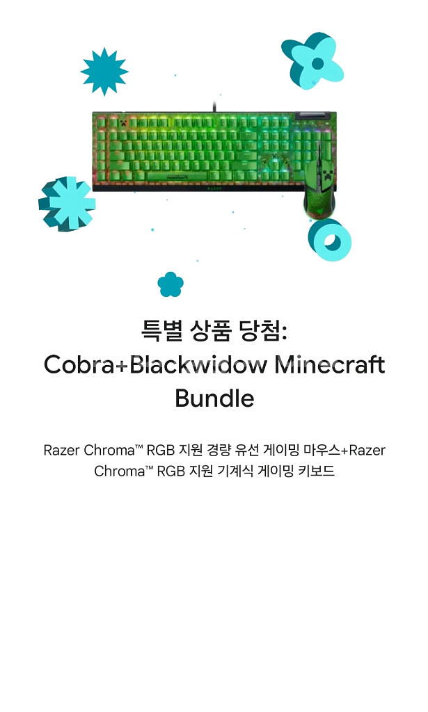 Razer 블랙위도우 키보드 + 마우스 (마인크래프트)--0