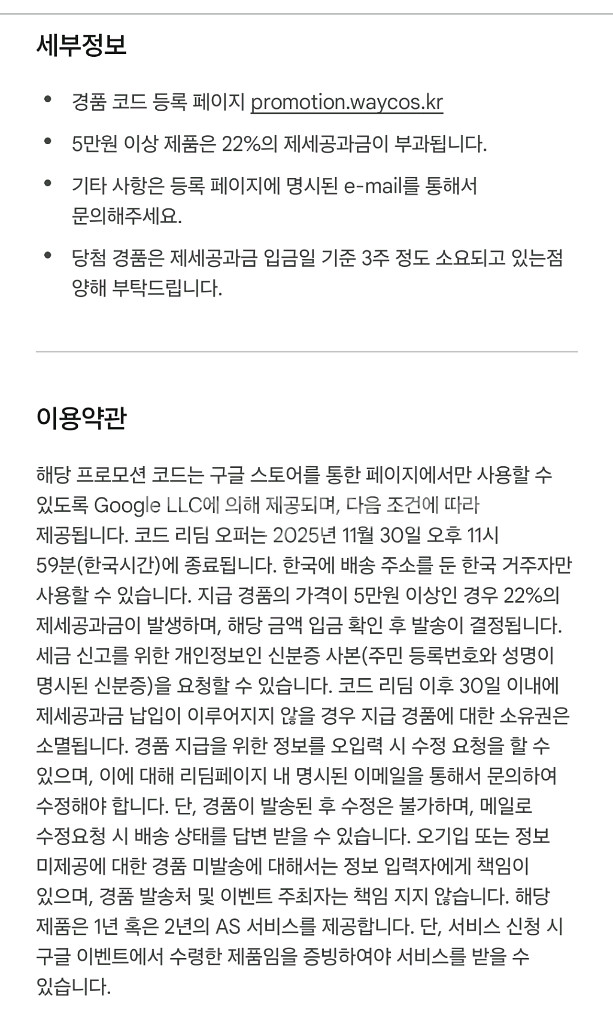 Razer 블랙위도우 키보드 + 마우스 (마인크래프트)--1