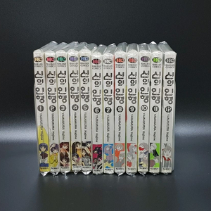 신의 인형 1~12권 팝니다