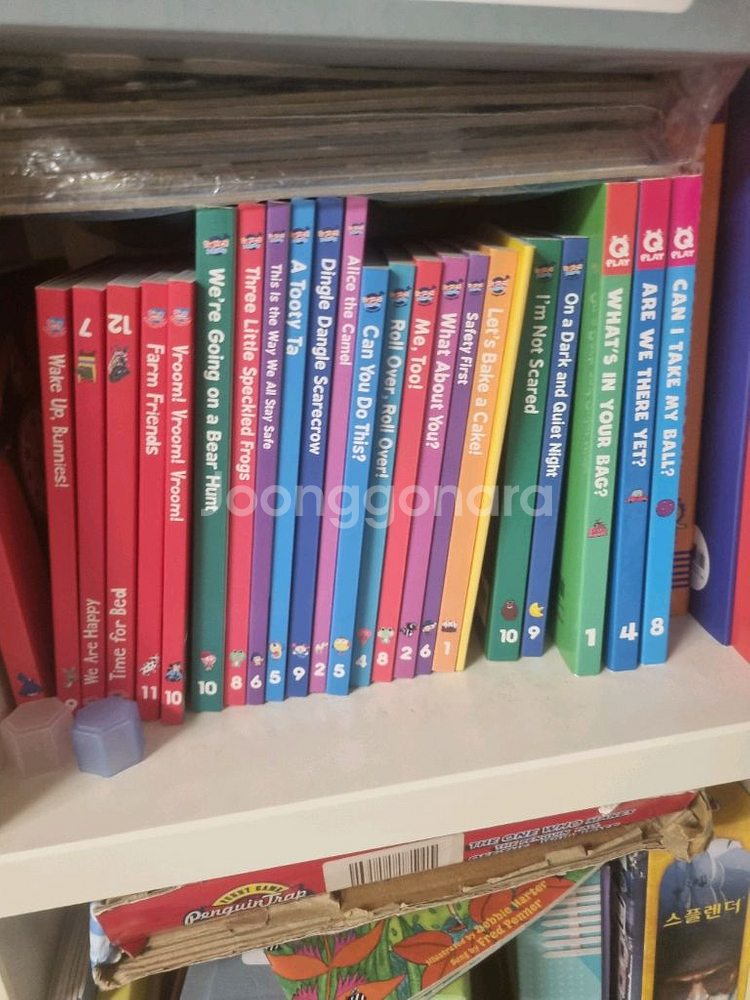 튼튼영어 베이비리그--1