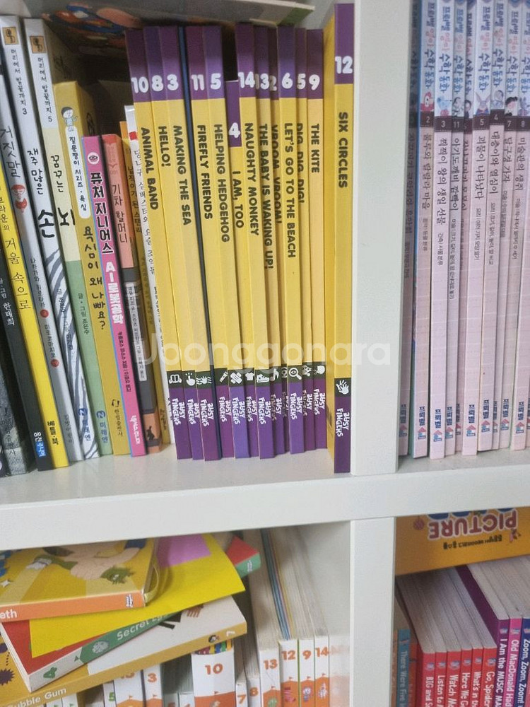 튼튼영어 베이비리그--4