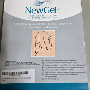 뉴겔플러스 NEWGEL+