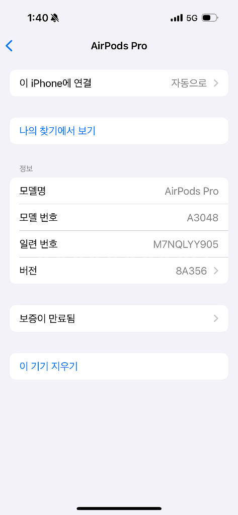 에어팟프로2 C타입--5