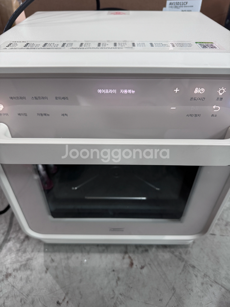 풀무원 스팀쿡 에어프라이어 15L 새상품급--0