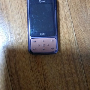 옛날 휴대폰