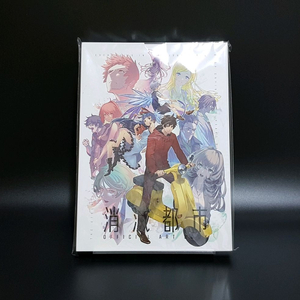 소멸도시 OFFICIAL ART BOOK 팝니다