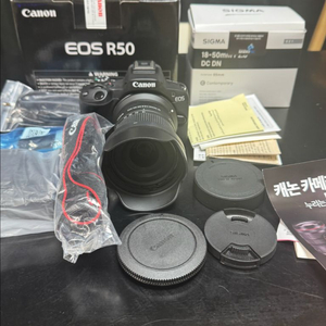 캐논 eos r50 + 시그마 c 18-50mm