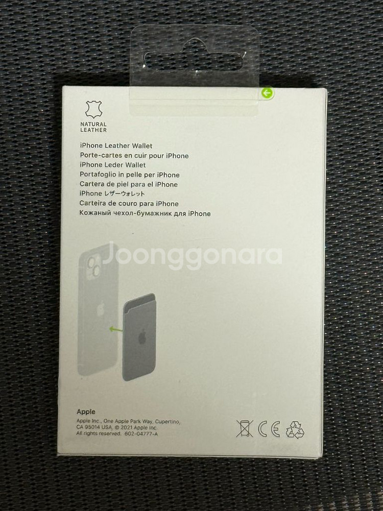 애플 정품 맥세이프 가죽 카드 지갑--1