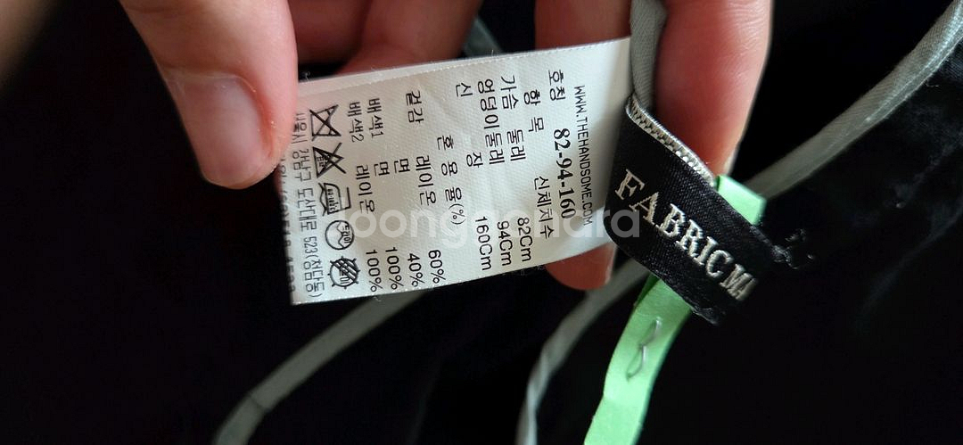 마인 캐주얼 자켓과 스커트 세트--3