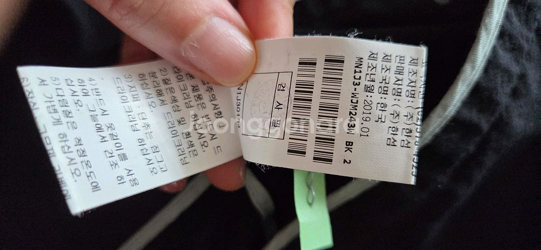 마인 캐주얼 자켓과 스커트 세트--4