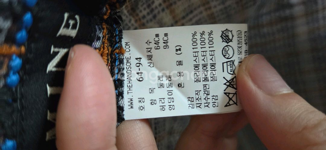 마인 캐주얼 자켓과 스커트 세트--6